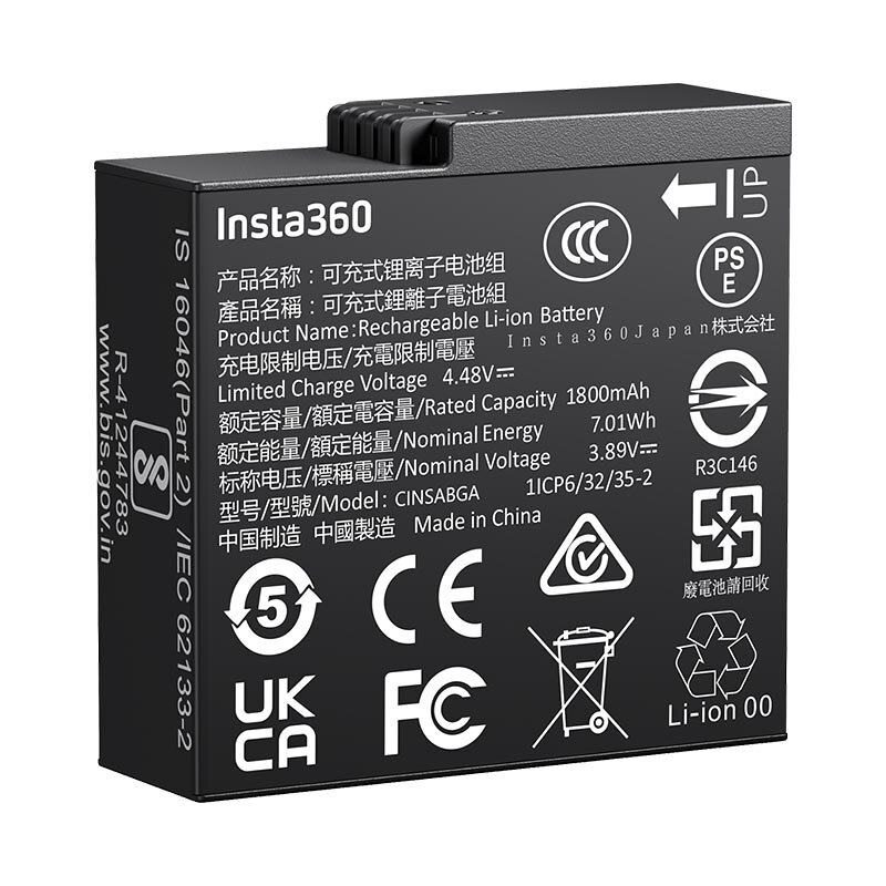 0168012033-insta360-ace-pro-2ace-proace-battery